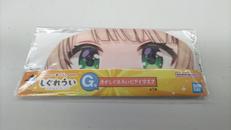 俺がしぐれういだアイマスク|BANDAI SPIRITS