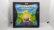 カードダスステーション システムファイル|バンダイ