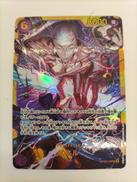 エネル　SEC|ワンピカード