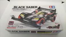 ブラックセイバープレミアム|ヤミヤ