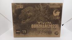 ゴジラ|プレックス/エクスプラス