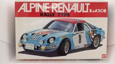 アルピーヌ・ルノー A110|バンダイ