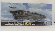 航空母艦|FUJIMI