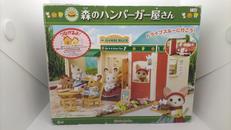 森のハンバーガー屋さん|エポック社
