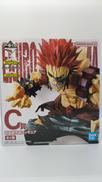 C賞　切島鋭児郎|BANDAI SPIRITS