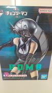 B賞　ボム|BANDAI SPIRITS