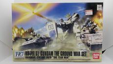 HG　陸戦型ガンダム 地上戦セット|バンダイ