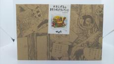 ゲゲゲの鬼太郎　将棋|妖怪舎