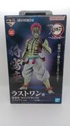 猗窩座 ラストワンver.|BANDAI SPIRITS