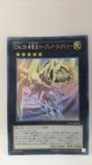 ＣＮｏ.３９ 希望皇ホープレイ・ヴィクトリー|コナミ