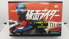 仮面ライダー1号&サイクロン号|コトブキヤ