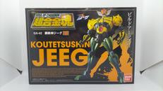 鋼鉄神ジーグ|BANDAI
