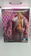 ドンキホーテ・ドフラミンゴ D賞|バンダイスピリッツ