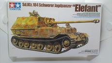 ドイツ重駆逐戦車エレファント|タミヤ