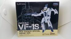 ロイ・フォッカースペシャル Movie Ver.|アルカディア