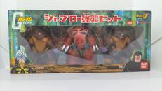 ジャブロー|バンダイ