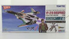 ジークフリード アラド・メルダース機|トミーテック