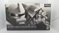 RG　シン・マツナガ専用ザクII|バンダイ