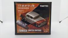 ニッサン セドリック|トミーテック