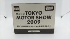 トミカ　東京モーターショー|タカラトミー