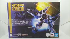 ガンダムTR-1＆オプションセット|BANDAI