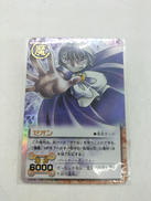 ゼオン 【UR】|BANDAI