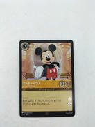 ミッキーマウス いつだって友だち|ロルカナ