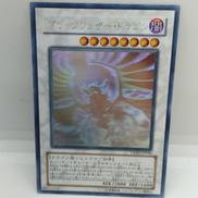 ブラックフェザー・ドラゴン|遊戯王