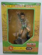 ゴン・フリークス|BANPRESTO