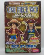 ルフィ&ロジャー(2体セット)