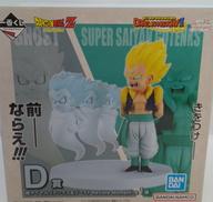超サイヤ人ゴテンクス&ゴースト