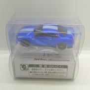 GT-R 50th