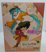 初音ミク オリジナル秋服VER.～RENEWAL～|TAITO