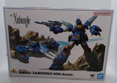 HI-METAL R ザブングル 40TH ANNIV.|BANDAI