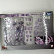 パープルベア|タカラトミー