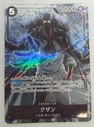 クザン SR|ワンピースカード
