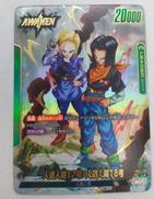 人造人間17号/人造人間18号|BANDAI