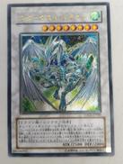 スターダスト•ドラゴン　UL|コナミ