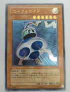 ユーフォロイド|遊戯王
