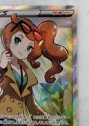 ポケカ|ソニア SR|【ハードオフ公式通販】オフモール|2080290000113456