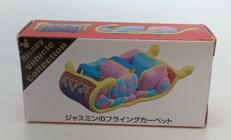 ジャスミンのフライングカーペット|TAKARA TOMY