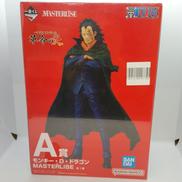 モンキーDドラゴン