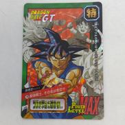 NO.78:最強戦士、その名は悟空!!!|BANDAI