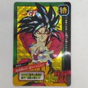 NO.80:無限の力、超サイヤ人4|BANDAI