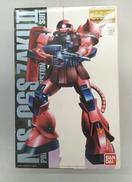 MG MS-06S