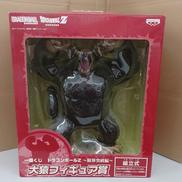 大猿フィギュア賞|バンプレスト