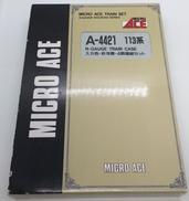 Nケージ|MICRO ACE