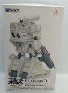 チャビィー用 アイスブロウワー|ウェーブ(WAVE)