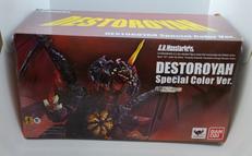 デストロイア(完全体)|BANDAI