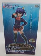 中二病でも恋がしたい!|プライズ